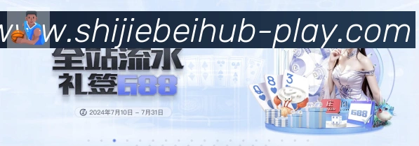 体育赛事直播